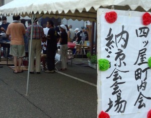 IMG_20130903_122845.JPG
